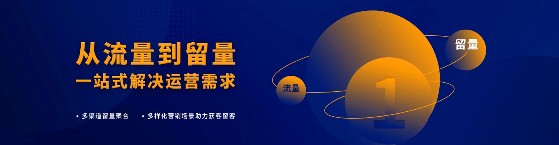 阳江百度代理开户