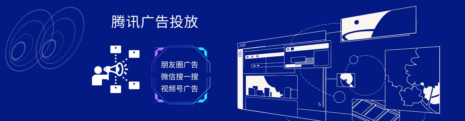 阳江竞价开户